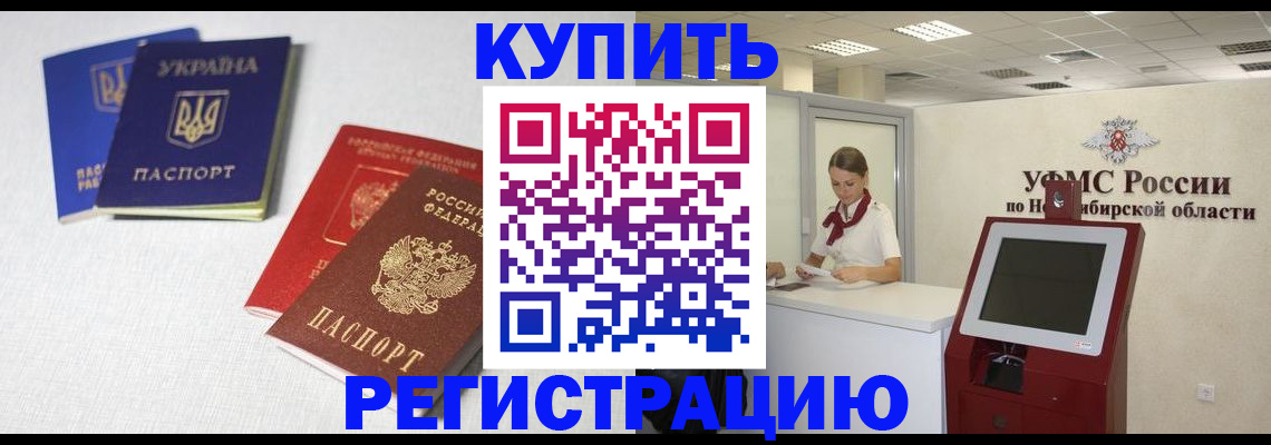 найти адрес прописки в Мариинске