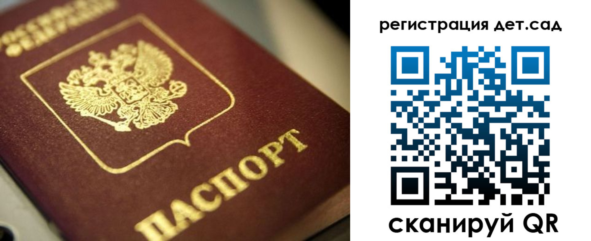 временная регистрация в квартире в Мариинске